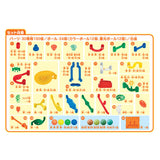 くもん NEWくみくみスロープたっぷり100【送料無料 沖縄・一部地域を除く】