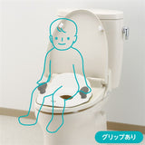 リッチェル ポッティス 補助便座KN ホワイト(洋式 抗菌加工)【送料無料 沖縄・一部地域を除く】