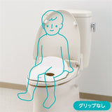 リッチェル ポッティス 補助便座KN ホワイト(洋式 抗菌加工)【送料無料 沖縄・一部地域を除く】