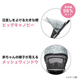 アップリカ マジカルエアー AG グレー GR B型ベビーカー ワンタッチ開閉 超軽量【P/N】【3年保証対象品】【送料無料 沖縄・一部地域を除く】【ラッピング不可商品】