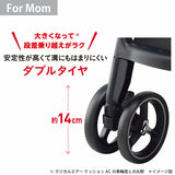 【シートマットプレゼント】アップリカ マジカルエアー クッション AD グレー GR 軽量B型ベビーカー 7カ月 ハイシート 軽い セカンドベビーカー 背面 イージーベルト 洗えるシート【P/N】【3年保証対象品】【送料無料 沖縄・一部地域を除く】【ラッピング不可商品】