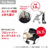 【シートマットプレゼント】アップリカ マジカルエアー クッション AD グレー GR 軽量B型ベビーカー 7カ月 ハイシート 軽い セカンドベビーカー 背面 イージーベルト 洗えるシート【P/N】【3年保証対象品】【送料無料 沖縄・一部地域を除く】【ラッピング不可商品】