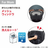 【シートマットプレゼント】アップリカ マジカルエアー クッション AD グレー GR 軽量B型ベビーカー 7カ月 ハイシート 軽い セカンドベビーカー 背面 イージーベルト 洗えるシート【P/N】【3年保証対象品】【送料無料 沖縄・一部地域を除く】【ラッピング不可商品】