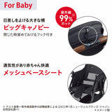 【シートマットプレゼント】アップリカ マジカルエアー クッション AD グレー GR 軽量B型ベビーカー 7カ月 ハイシート 軽い セカンドベビーカー 背面 イージーベルト 洗えるシート【P/N】【3年保証対象品】【送料無料 沖縄・一部地域を除く】【ラッピング不可商品】