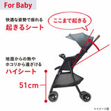【シートマットプレゼント】アップリカ マジカルエアー クッション AD グレー GR 軽量B型ベビーカー 7カ月 ハイシート 軽い セカンドベビーカー 背面 イージーベルト 洗えるシート【P/N】【3年保証対象品】【送料無料 沖縄・一部地域を除く】【ラッピング不可商品】
