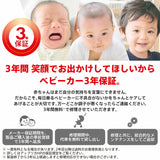 【シートマットプレゼント】アップリカ マジカルエアー クッション AD グレー GR 軽量B型ベビーカー 7カ月 ハイシート 軽い セカンドベビーカー 背面 イージーベルト 洗えるシート【P/N】【3年保証対象品】【送料無料 沖縄・一部地域を除く】【ラッピング不可商品】