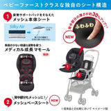 【シートマットプレゼント】ラクーナクッション AE ネイビー(NV) アップリカ ベビーカー 軽量 オート4輪 両対面 A型 振動吸収設計【P/N】【3年保証対象品】【送料無料 沖縄・一部地域を除く】【ラッピング不可商品】