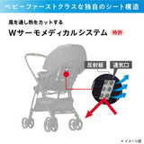 【シートマットプレゼント】ラクーナクッション AE ネイビー(NV) アップリカ ベビーカー 軽量 オート4輪 両対面 A型 振動吸収設計【P/N】【3年保証対象品】【送料無料 沖縄・一部地域を除く】【ラッピング不可商品】