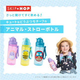SKIPHOP(スキップホップ) ストローボトル/390ml ビーのBRooKLyN(ブルックリン)