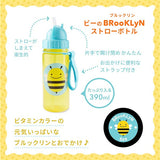 SKIPHOP(スキップホップ) ストローボトル/390ml ビーのBRooKLyN(ブルックリン)