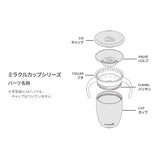 munchkin(マンチキン) ミラクルカップ・ワイルドラブ コアラ/キャップなし