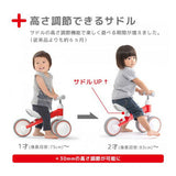 ディーバイク ミニ プラス プー アイデス 1歳から乗れるトレーニングバイク ides【ラッピング不可商品】【送料無料 沖縄・一部地域を除く】