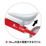 ディーバイク ミニ プラス プー アイデス 1歳から乗れるトレーニングバイク ides【ラッピング不可商品】【送料無料 沖縄・一部地域を除く】