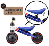 ディーバイクミニ プラス ホンダ V・トリコロール D-Bike mini アイデス 1歳から乗れるトレーニングバイク ides【ラッピング不可商品】【送料無料 沖縄・一部地域を除く】