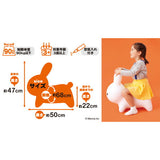 ブルーナボンボン ホワイト 専用空気入れ付き ミッフィー アイデス【送料無料 沖縄・一部地域を除く】