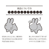 ブルーナボンボン グレー 専用空気入れ付き ミッフィー アイデス【送料無料 沖縄・一部地域を除く】