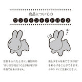ブルーナボンボン ホワイト 専用空気入れ付き ミッフィー アイデス【送料無料 沖縄・一部地域を除く】