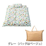 お昼寝布団7点セット アニマルキングダム グレー 幼稚園 保育園 お昼寝ふとん フジキ【送料無料 沖縄・一部地域を除く】