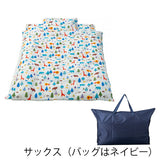 お昼寝布団7点セット アニマルキングダム サックス 幼稚園 保育園 お昼寝ふとん フジキ【送料無料 沖縄・一部地域を除く】