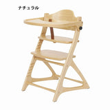 大和屋 マテルナ テーブル&ガード ナチュラル 木製ハイチェア【ラッピング不可商品】【送料無料 沖縄・一部地域を除く】