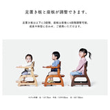 大和屋 すくすくローチェアII  ダークブラウン テーブル付き 子どもイス ローチェアー【送料無料 沖縄・一部地域を除く】