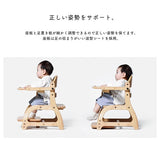 大和屋 すくすくローチェアII  ダークブラウン テーブル付き 子どもイス ローチェアー【送料無料 沖縄・一部地域を除く】