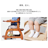 大和屋 すくすくローチェアII  ダークブラウン テーブル付き 子どもイス ローチェアー【送料無料 沖縄・一部地域を除く】
