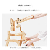 大和屋 すくすくローチェアII  ダークブラウン テーブル付き 子どもイス ローチェアー【送料無料 沖縄・一部地域を除く】