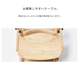 大和屋 すくすくローチェアII  ダークブラウン テーブル付き 子どもイス ローチェアー【送料無料 沖縄・一部地域を除く】