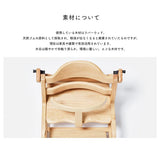 大和屋 すくすくローチェアII  ダークブラウン テーブル付き 子どもイス ローチェアー【送料無料 沖縄・一部地域を除く】