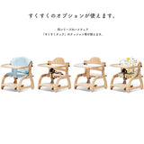 大和屋 すくすくローチェアII  ダークブラウン テーブル付き 子どもイス ローチェアー【送料無料 沖縄・一部地域を除く】