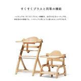 大和屋 すくすくローチェアII  ダークブラウン テーブル付き 子どもイス ローチェアー【送料無料 沖縄・一部地域を除く】