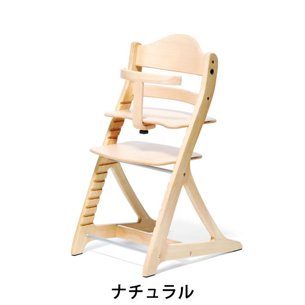 大和屋 すくすくチェアスリムプラス ガード付（テーブル無し