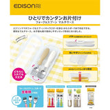 エジソン フォーク&スプーン マルチケース ケイジェイシー 開け閉めしやすいロック形状のケース