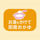 エジソンママ くちどけおこめぼー 20g プレーン EDISONmama ケイジェイシー