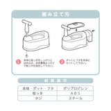 永和 ベビーポッティ ブラウン 取っ手付きおまる【送料無料 沖縄・一部地域を除く】