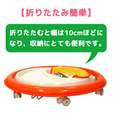 ミッフィー わくわくウォーカーST 丸型歩行器【送料無料 沖縄・一部地域を除く】