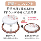 永和 シンプルウォーカー/ストップマット付き さくらんぼ 折りたたみ機能 歩行器【送料無料 沖縄・一部地域を除く】【ラッピング不可商品】