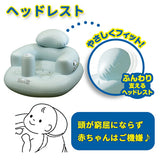 スヌーピーふんわりバスチェア 永和 赤ちゃん【送料無料 沖縄・一部地域を除く】