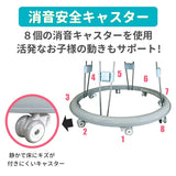 永和 ムーミンよちよちウォーカー【送料無料 沖縄・一部地域を除く】【ラッピング不可商品】
