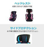 洗濯機で洗える ハイバックジュニアシート ベージュ BabyGo! チャイルドシート 3歳から【ラッピング不可商品】【送料無料 沖縄・一部地域を除く】