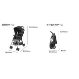 ココロンセカンド ブルー 背面式ベビーカー 48ヶ月頃まで使用可能 ベビーバギー【ラッピング不可商品】【送料無料 沖縄・一部地域を除く】