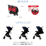 ココロン ツイン ネイビー 横型二人乗りベビーカー 双子用 2人乗り【ラッピング不可商品】【送料無料 沖縄・一部地域を除く】