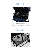 ココロン ツイン 横型二人乗りベビーカー 双子用 2人乗り【ラッピング不可商品】【送料無料 沖縄・一部地域を除く】