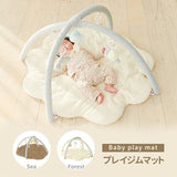 ふわふわプレイジムマット Forest ねむりのもりのプレイマット ベビージム 赤ちゃん【送料無料 沖縄・一部地域を除く】