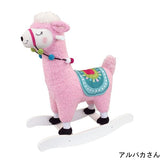 LABEBE かわいい動物たちのゆらゆらロッキング アルパカさん 木馬 BabyGo!【送料無料 沖縄・一部地域を除く】【ラッピング不可商品】