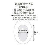 3WAYおまる オッピーナ KISS BABY シンセーインターナショナル 【抗菌加工 洋式 オマル 補助便座 ステップとしても使える】【送料無料 沖縄・一部地域を除く】