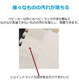 セニッシュ 日本製除菌洗浄スプレー ベビーカー・チャイルドシートクリーナー 汚れが落ちる【送料無料 沖縄・一部地域を除く】