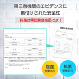 セニッシュ 日本製除菌洗浄スプレー ベビーカー・チャイルドシートクリーナー 汚れが落ちる【送料無料 沖縄・一部地域を除く】