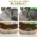 セニッシュ 日本製除菌洗浄スプレー ベビーカー・チャイルドシートクリーナー 汚れが落ちる【送料無料 沖縄・一部地域を除く】